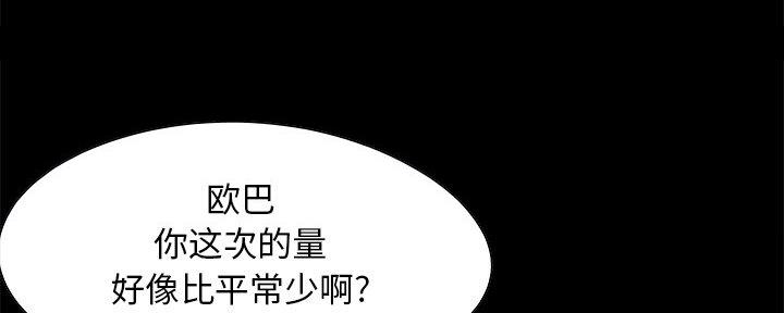 第7话32