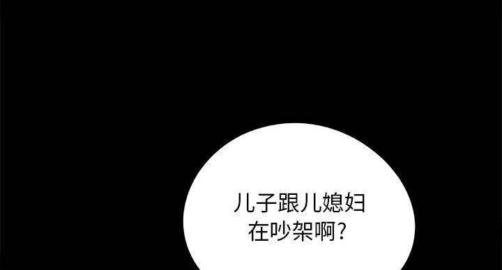 第44话94