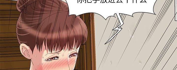 第11话13