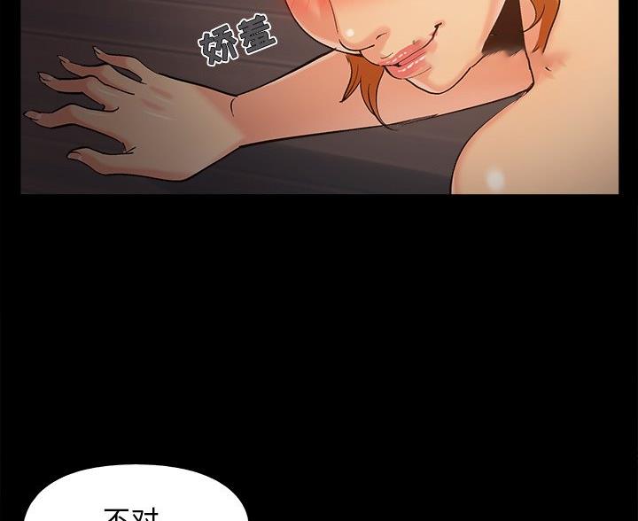 第70话5