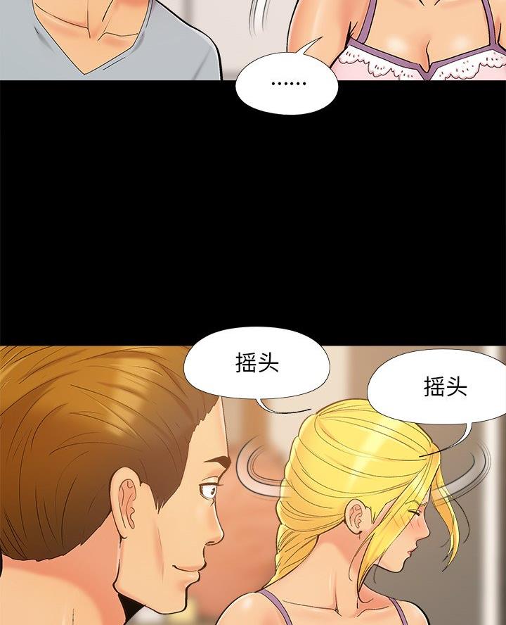 第53话47