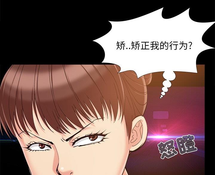 第45话12
