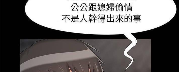 第26话66