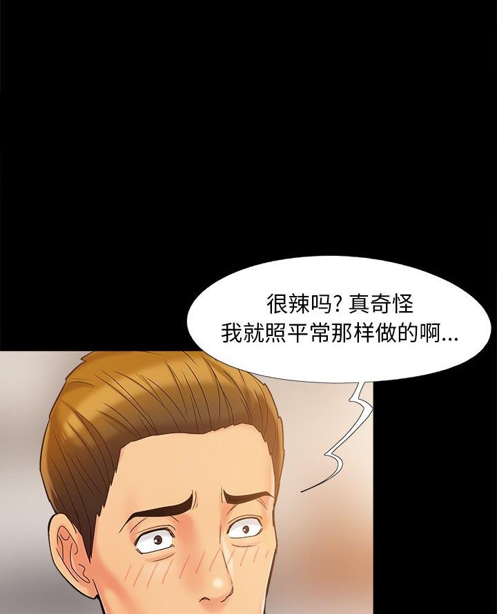 第53话35