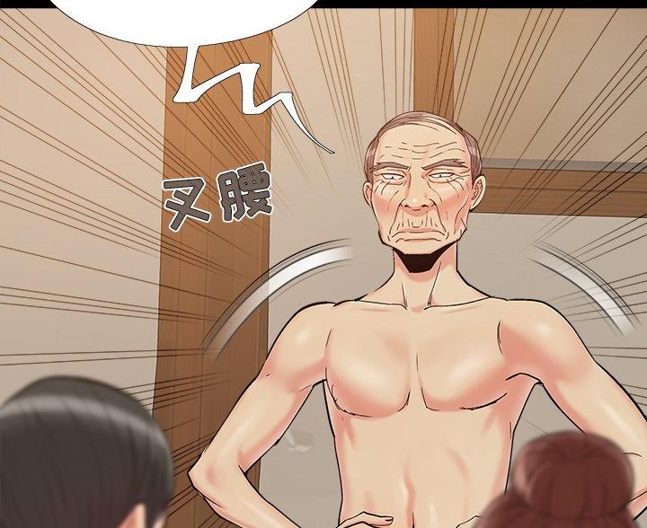 第45话48