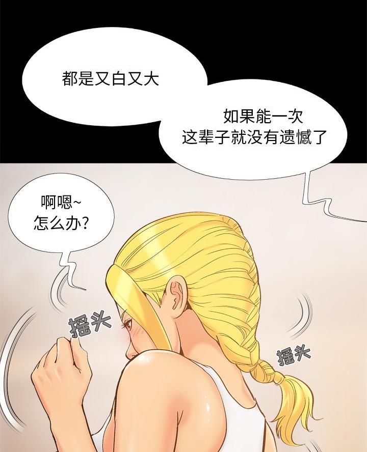 第52话42
