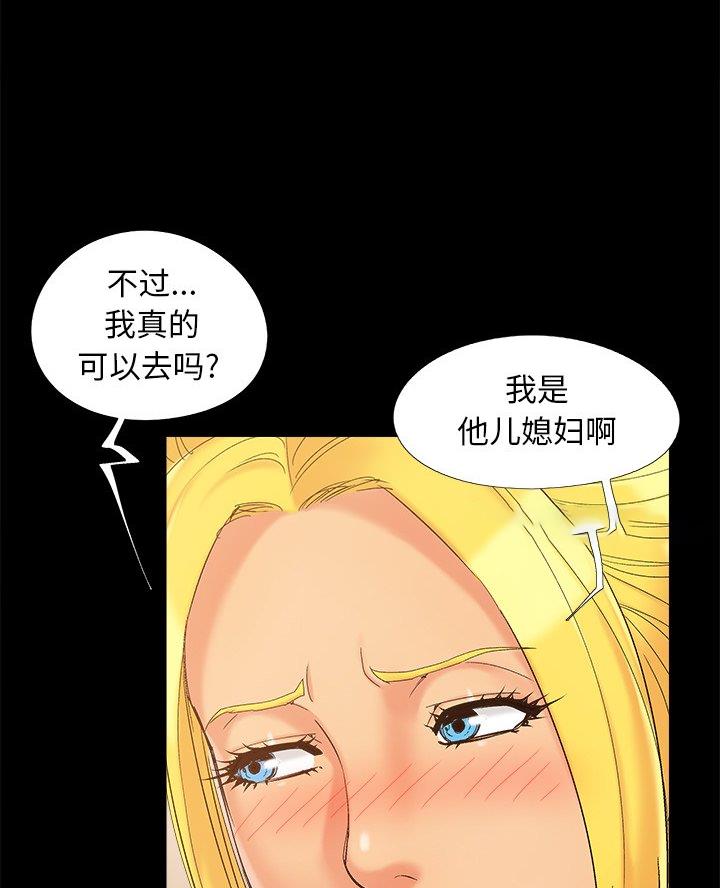 第52话35
