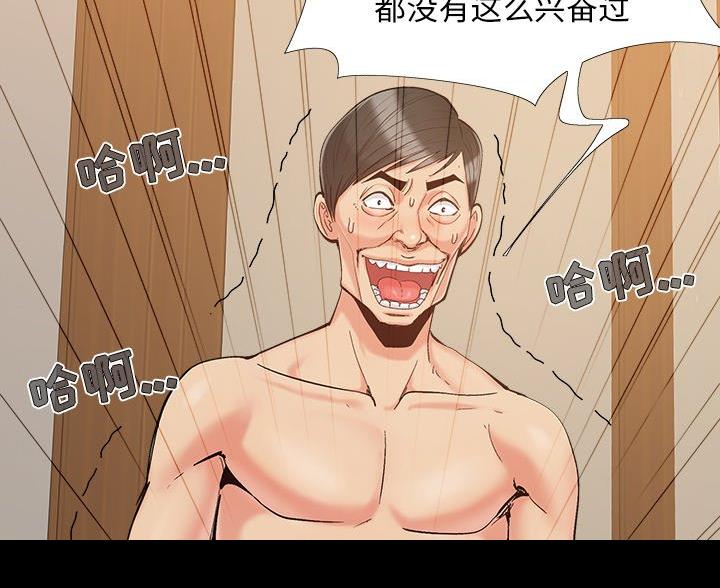 第45话86