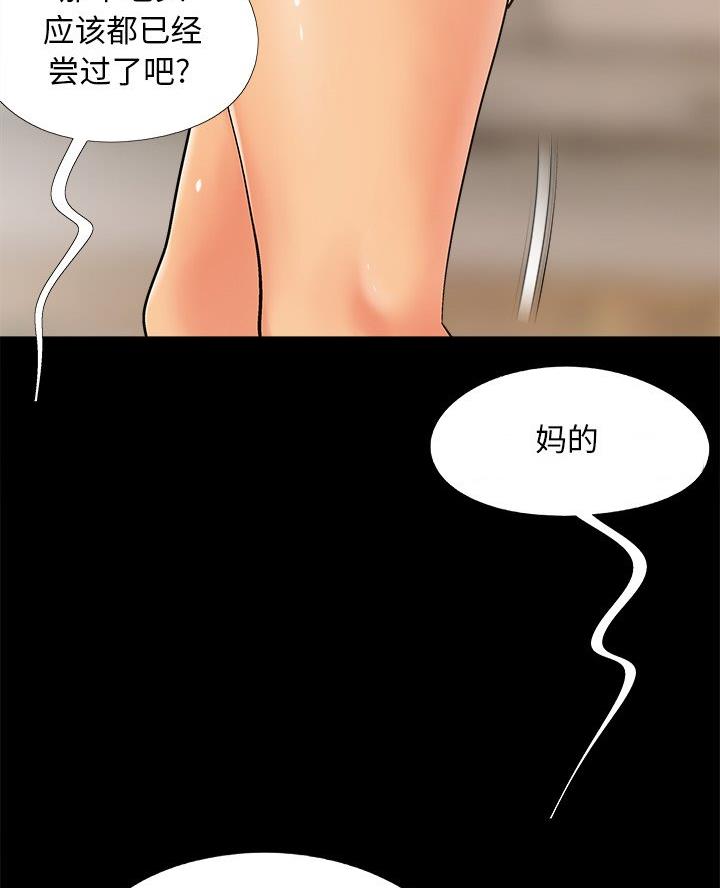 第52话44