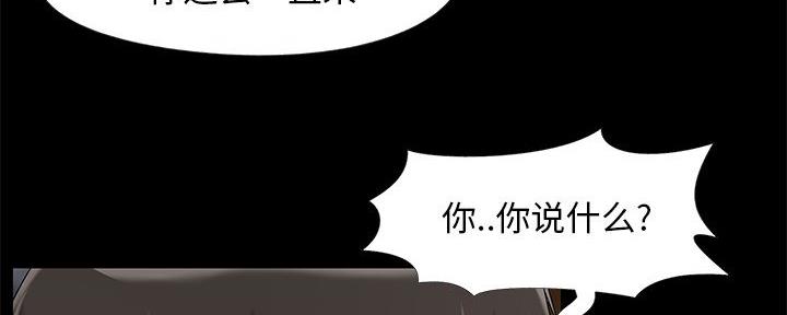 第20话77
