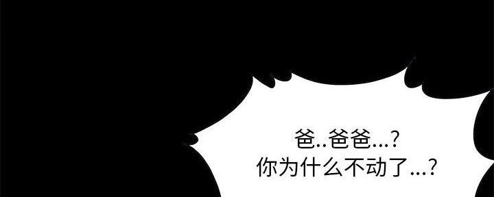 第11话34