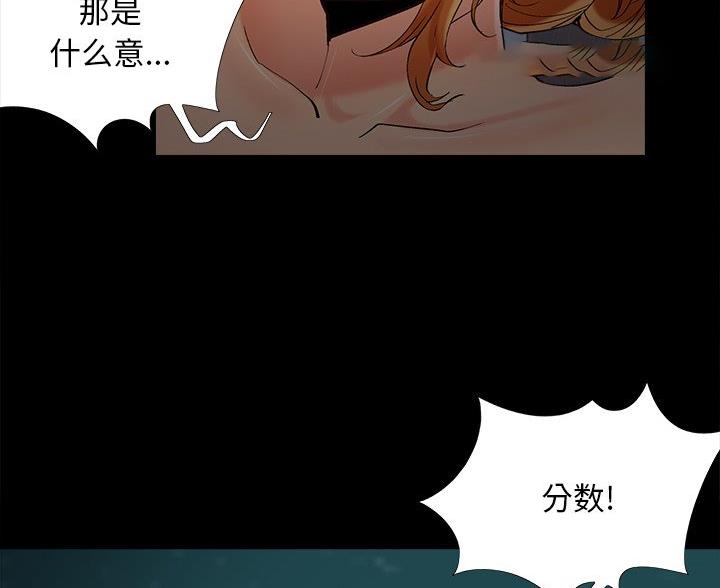 第70话32