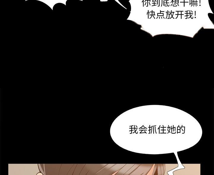第46话14