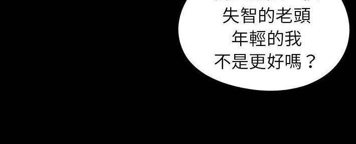 第26话53