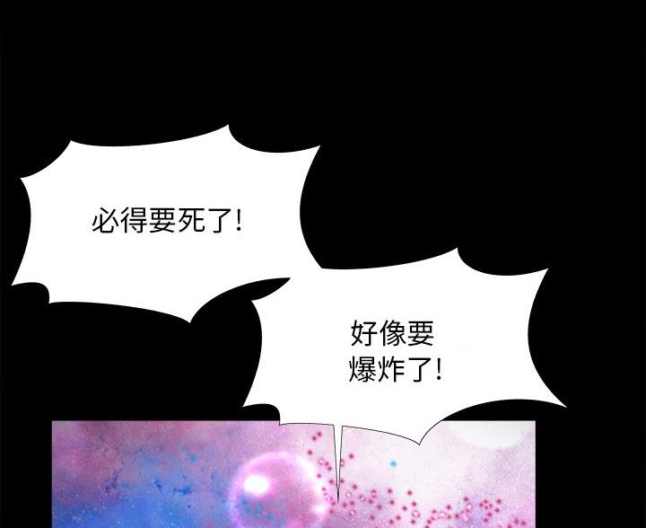 第64话34