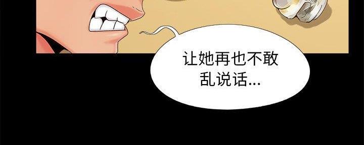 第33话18