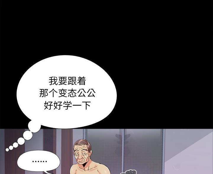 第65话39