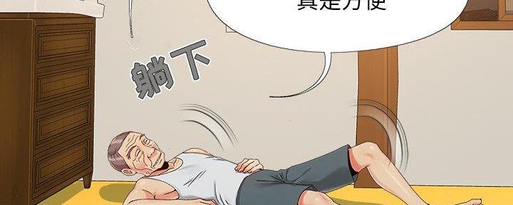第33话74