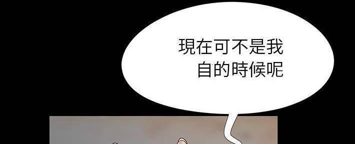 第26话12
