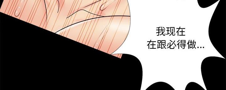 第42话67