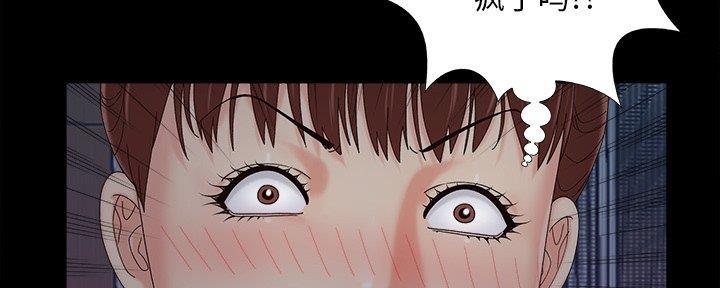 第36话5