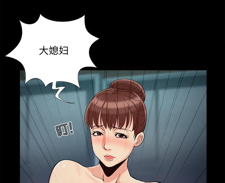 第70话54