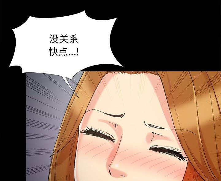 第66话15