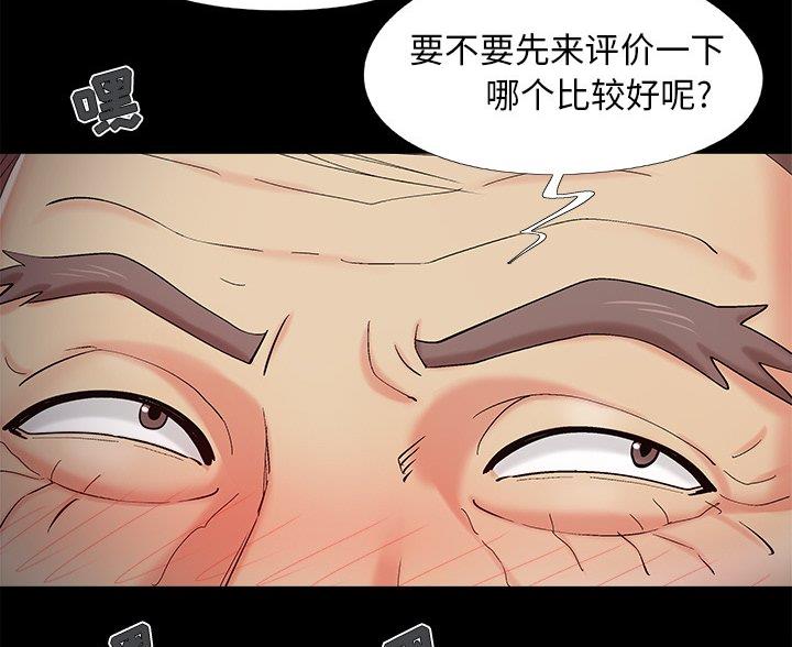 第64话72