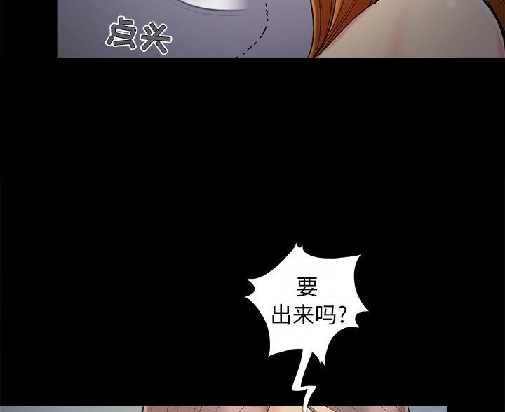 第66话33