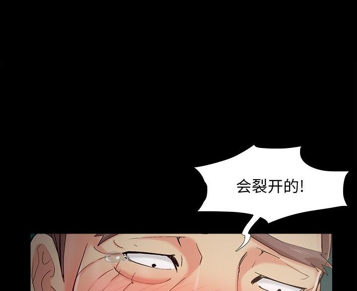 第66话13
