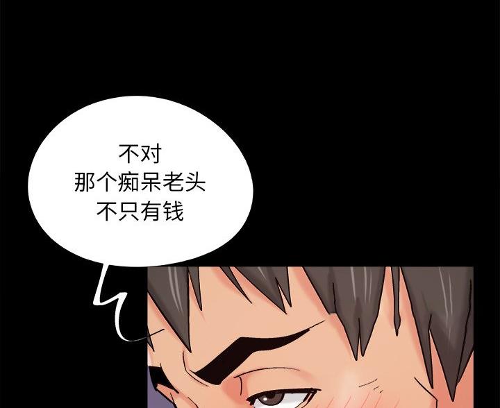 第65话17