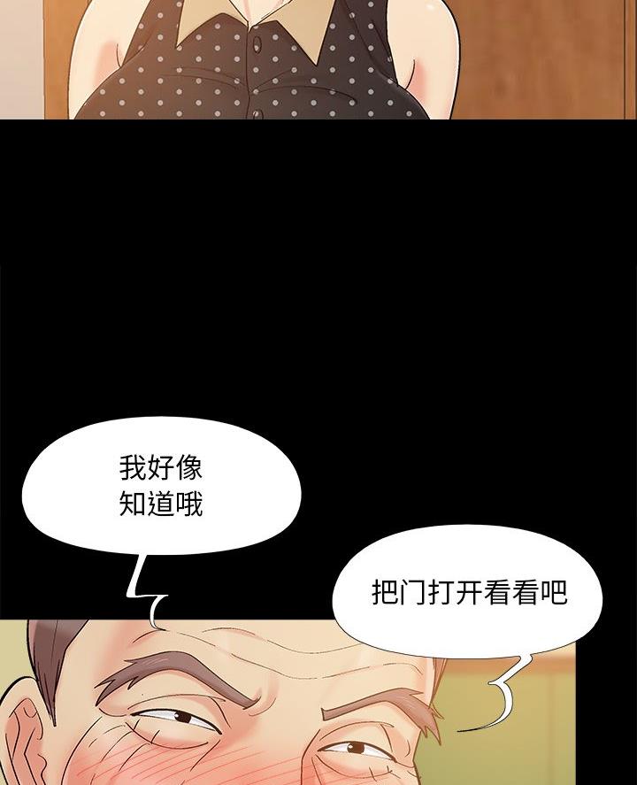 第60话32