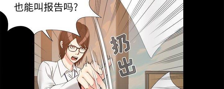 第28话53