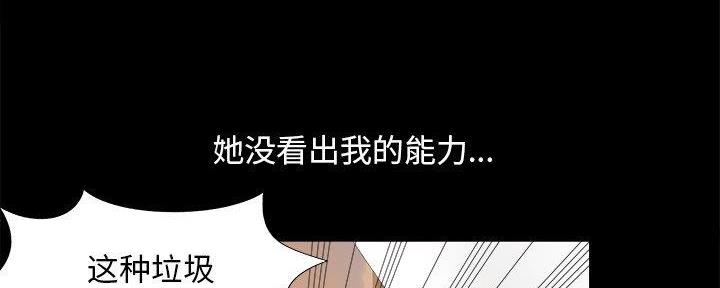 第28话52