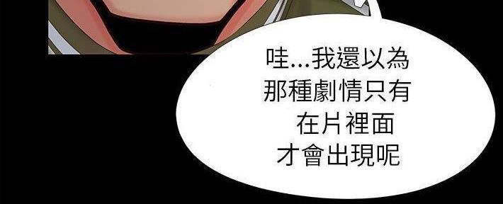 第26话33