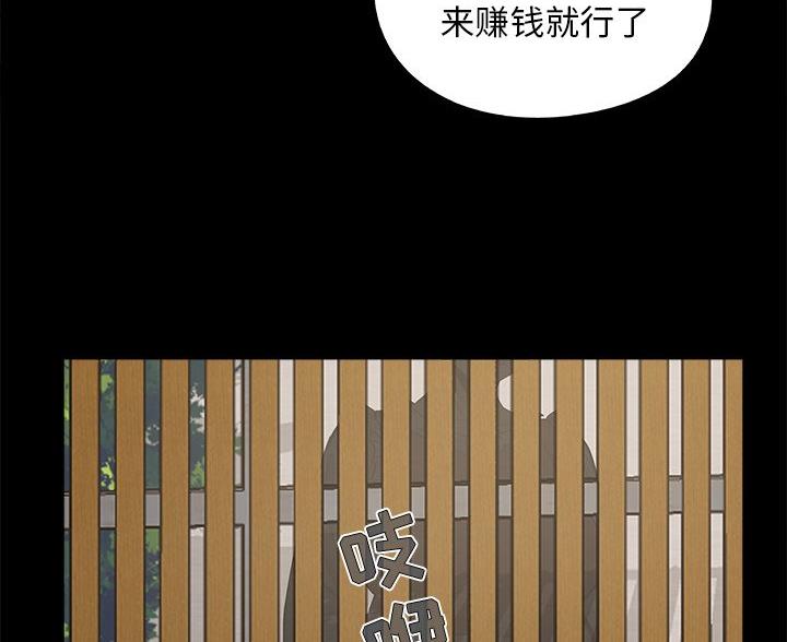 第71话64