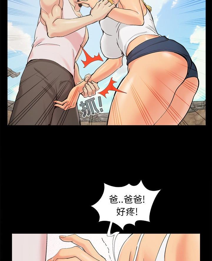 第52话3