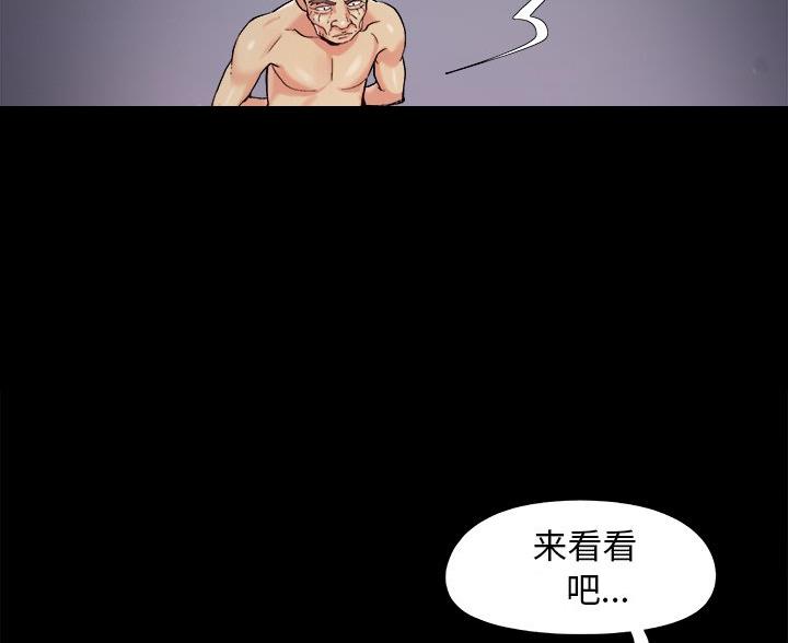 第65话11