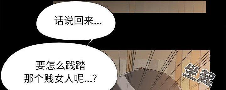 第33话13