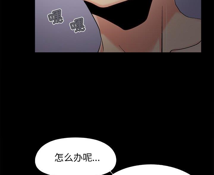 第64话71