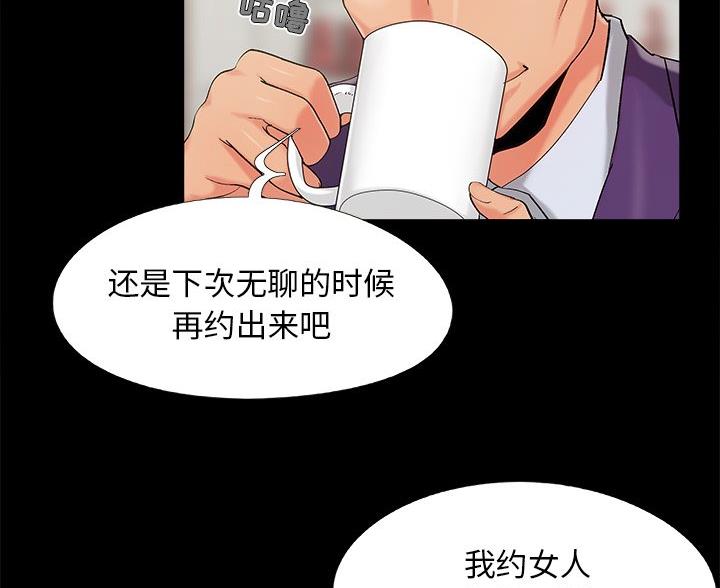 第71话53