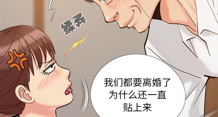 第44话5