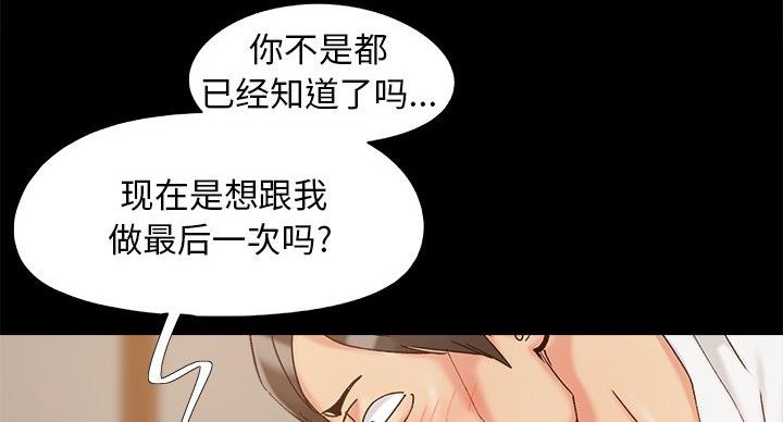 第44话4