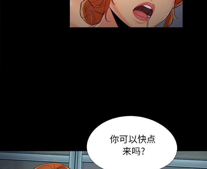 第65话48
