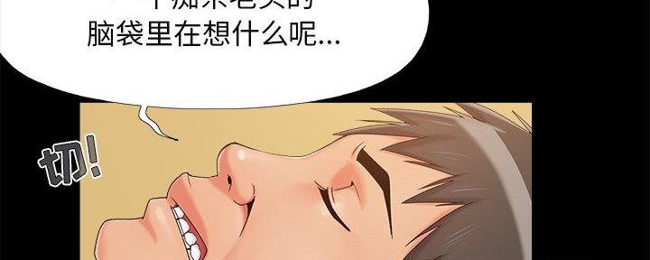 第33话10
