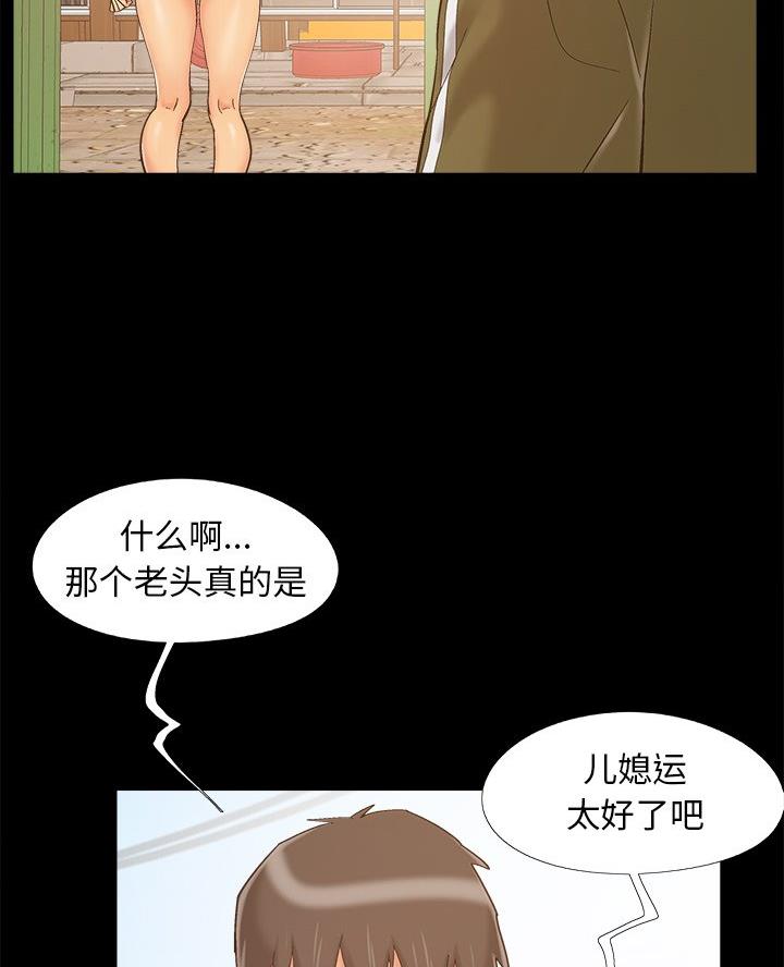 第52话40