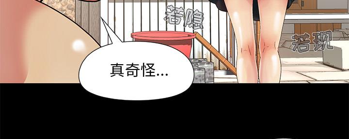 第1话92