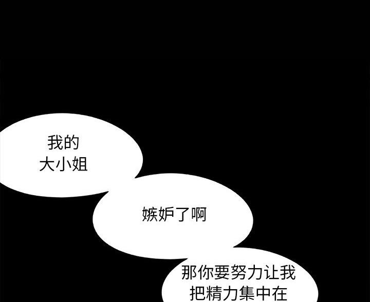 第64话28