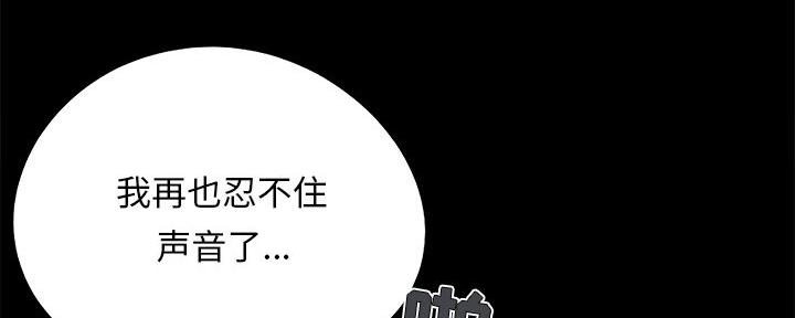 第41话94
