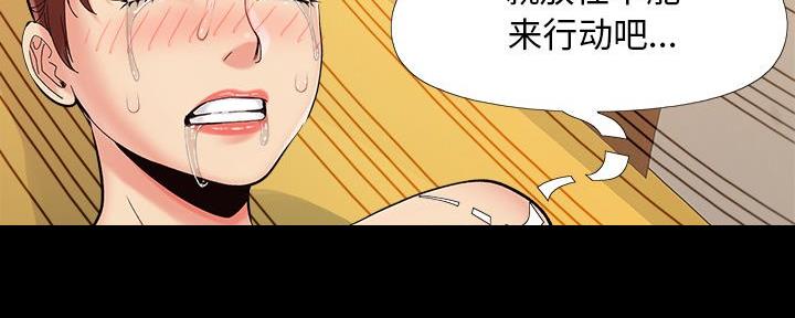 第41话84